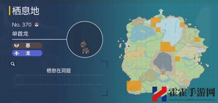 宝可梦朱紫三首恶龙怎么获取