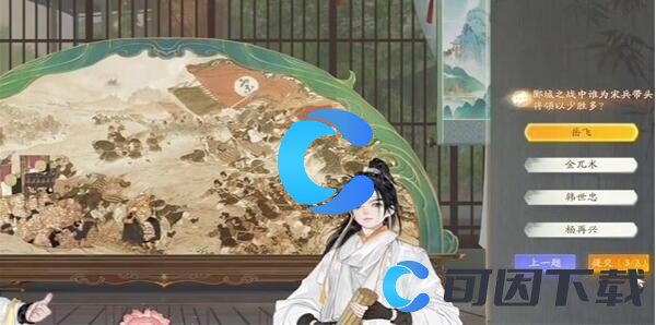 射雕无定坊望海潮答案 交易行系统操作技巧详解
