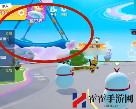 元梦之星云霄号飞船位置介绍
