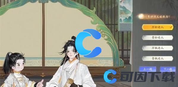 射雕无定坊灵水院答案 副本开荒心得与团队配合技巧