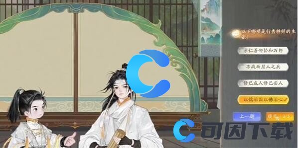 射雕无定坊灵水院答案 副本开荒心得与团队配合技巧