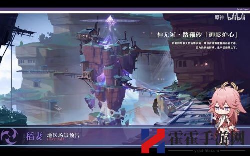 原神2.0班尼特毕业装备推荐 班尼特装备攻略大全-游戏潮