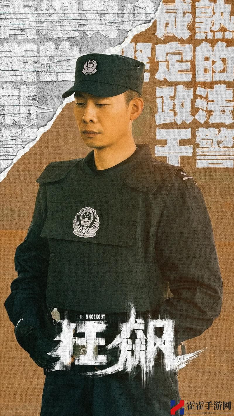 免费观看高清电视剧狂飙全剧