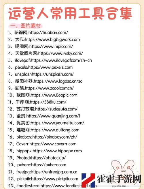 www.773cc.cn免费站使用指南