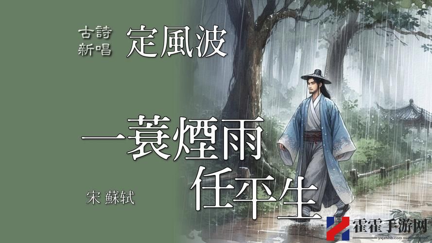 苏家有女1v5一蓑烟雨