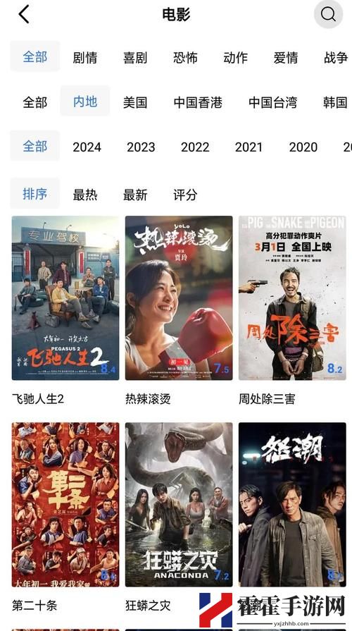 呱呱呱影视大全免费观看