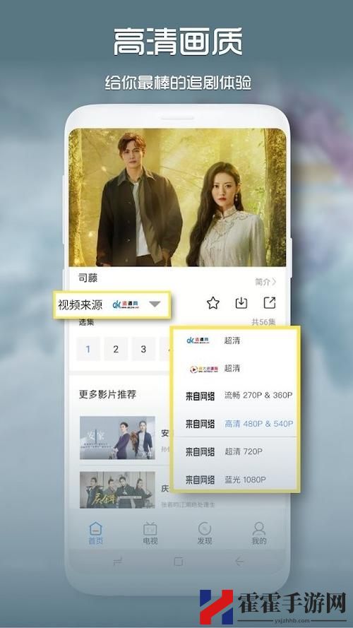 青柠影院在线观看高清电视剧荣耀
