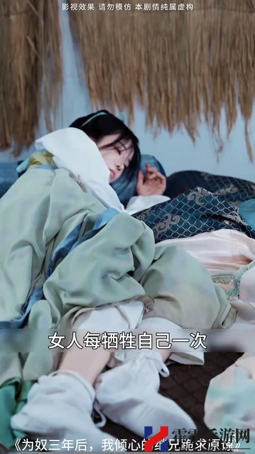 林浅浅会被和尚肉晕