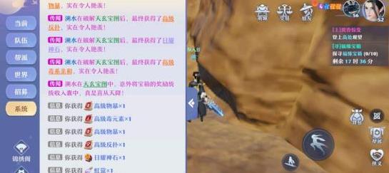 梦幻新诛仙百业系列奇遇攻略 百业系列奇遇触发方法-游戏潮
