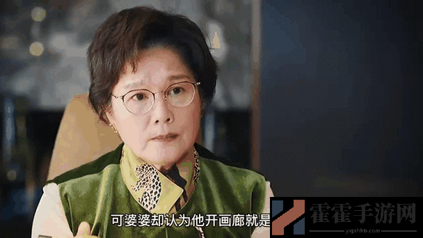 三飞婆婆儿媳女儿全集观看