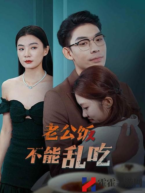 大地资源二3在线观看免费高清