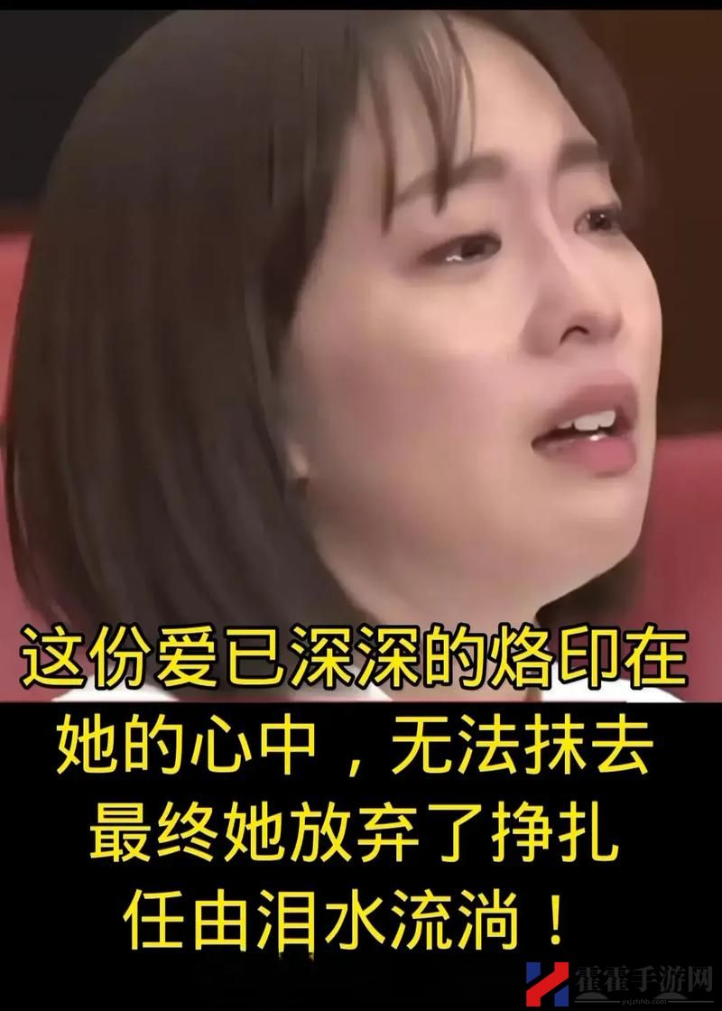 强行18分钟处破痛哭MV