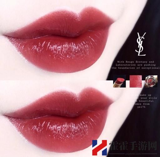 YSL口红水蜜桃色号76