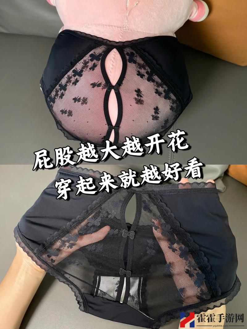 蜜桃精品㊙️入口内裤包裹