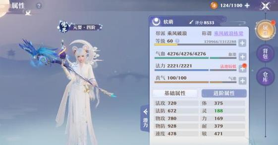 梦幻新诛仙百业系列奇遇攻略 百业系列奇遇触发方法-游戏潮