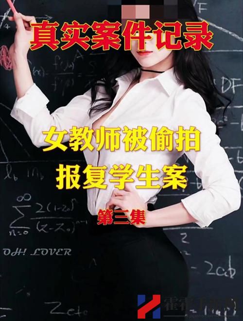 暴力强伦轩一区二区三区
