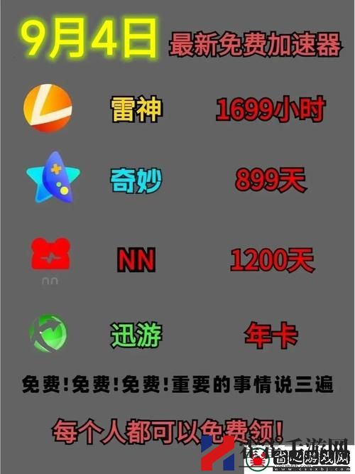 九幺玩命加载中
