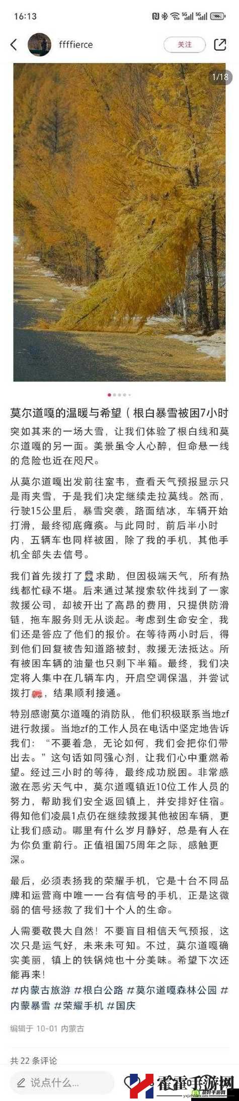 2023国产无人区卡一卡二卡三