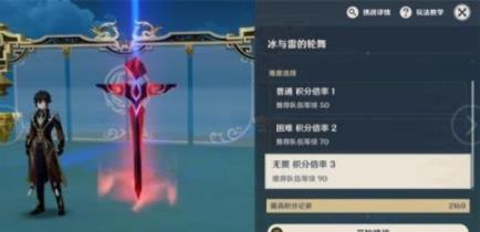 原神在熔融的炉心怎么通关？在熔融的炉心高分技巧-游戏潮