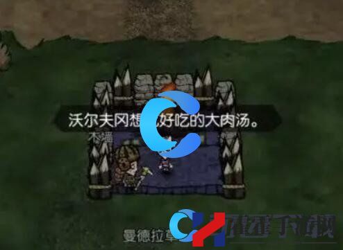 饥荒新家园生存者位置分享 副本开荒团队配合与分工