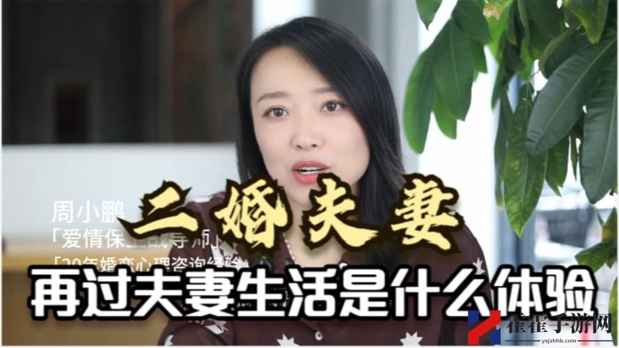 两口子过夫妻生活咋就起不来呢